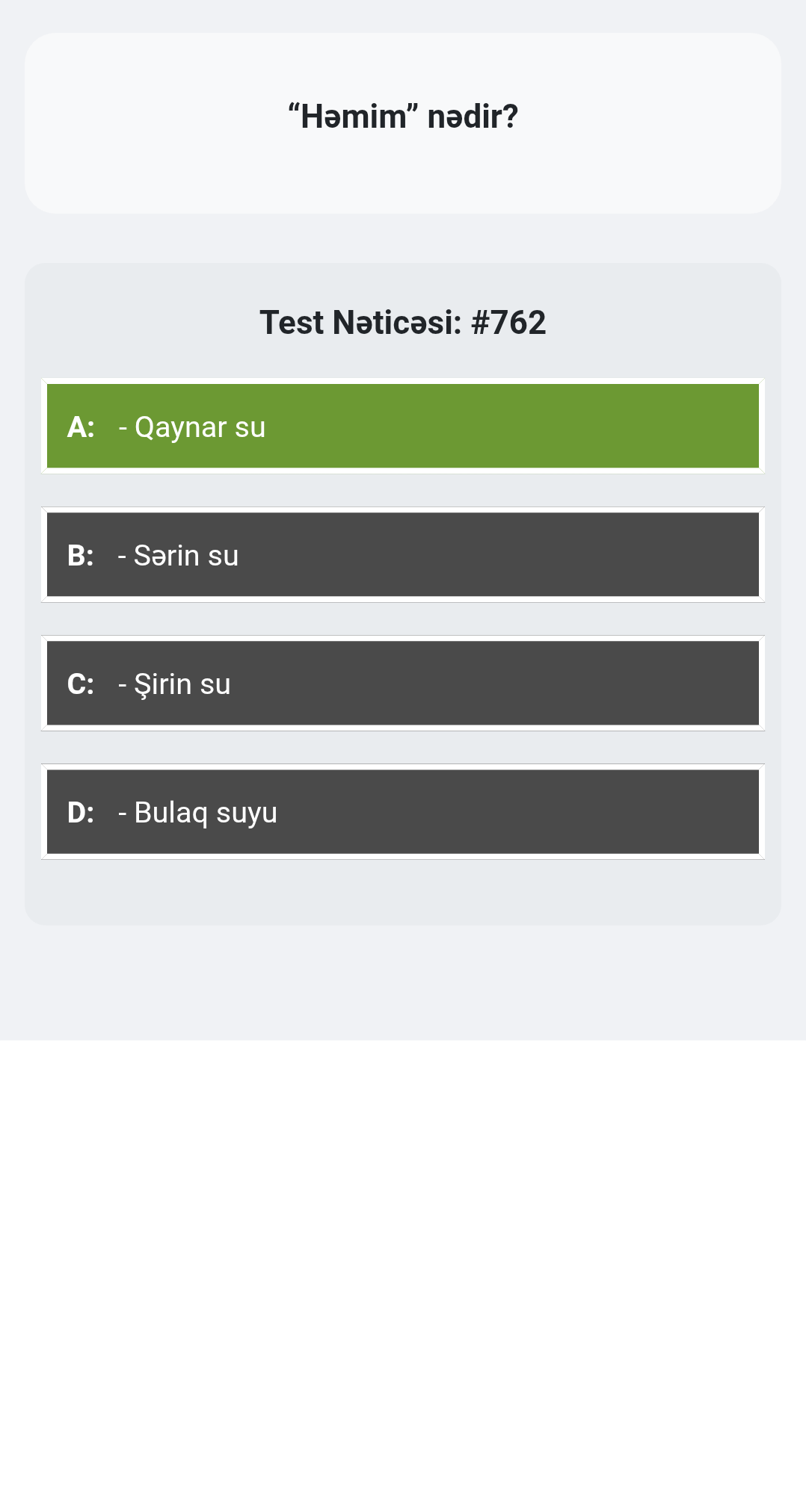 Sual:  “Həmim” nədir?